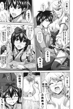 Page 32 of COMIC Potpourri Club 2013-03