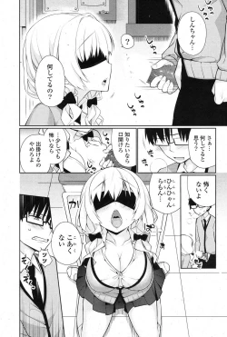 Page 70 of COMIC Potpourri Club 2013-03