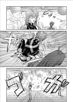 Page 29 of Tokubousentai DinarangerVol.09/10/11