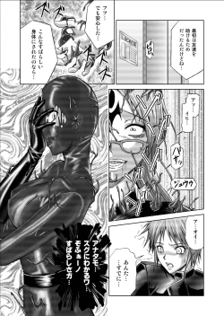 Page 59 of Tokubousentai DinarangerVol.09/10/11