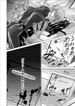 Page 62 of Tokubousentai DinarangerVol.09/10/11