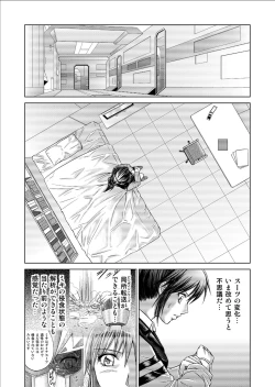 Page 78 of Tokubousentai DinarangerVol.09/10/11
