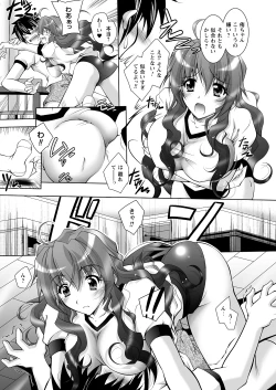 Page 45 of Comic Prism Vol.1 2010 Winter