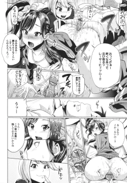 Page 154 of Triple Mix!