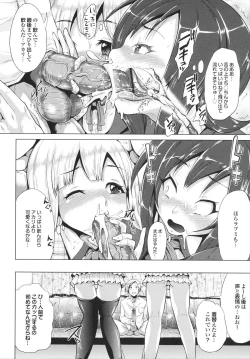 Page 18 of Triple Mix!