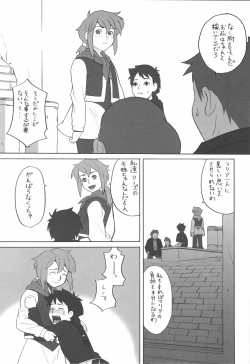 Page 7 of Hacchi & Zukiki no Sekai Meisaku Gekijou 9