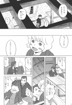 Page 8 of Hacchi & Zukiki no Sekai Meisaku Gekijou 9