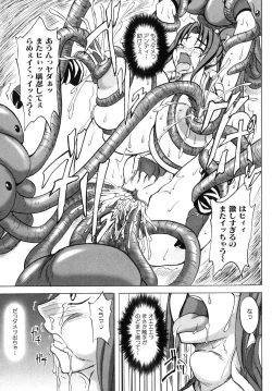 Page 28 of Mars Impact