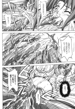 Page 29 of Mars Impact