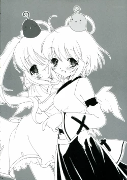 Page 24 of ソンナ、エサニ、ツラレル、クマー!!