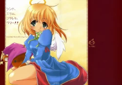 Page 2 of ソンナ、エサニ、ツラレル、クマー!!