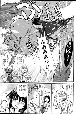 Page 172 of Namaiki! 2013-04