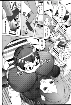 Page 187 of Namaiki! 2013-04