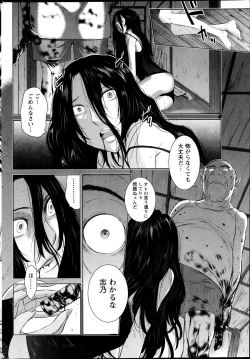 Page 227 of Namaiki! 2013-04