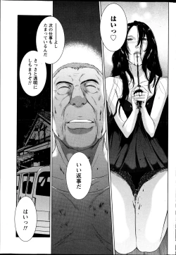 Page 228 of Namaiki! 2013-04