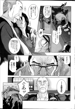 Page 232 of Namaiki! 2013-04