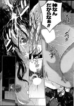 Page 238 of Namaiki! 2013-04