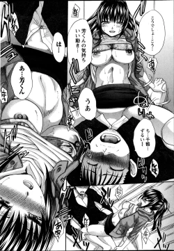 Page 43 of Namaiki! 2013-04