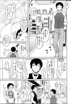 Page 56 of Namaiki! 2013-04