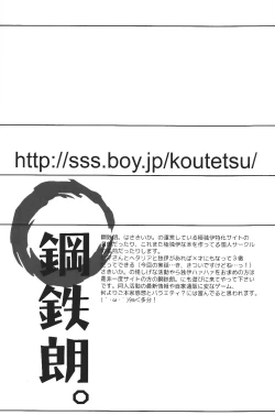 Page 39 of Ano ko no Kare.