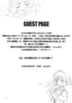 Page 34 of C-HOBIT 3