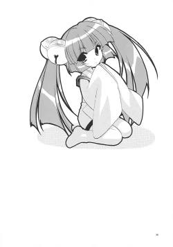 Page 35 of C-HOBIT 3