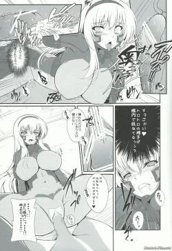 Page 20 of Egaku no Wate