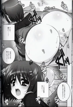 Page 14 of Nano Hana! L