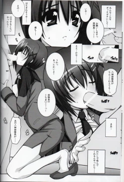 Page 8 of Nano Hana! L