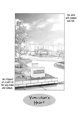 Page 4 of SU.MO.MO FLAVOR