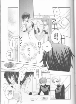 Page 22 of Rainbow Gossip