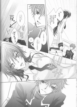 Page 25 of Rainbow Gossip