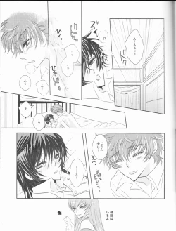 Page 36 of Rainbow Gossip