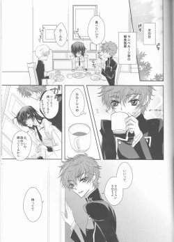 Page 39 of Rainbow Gossip