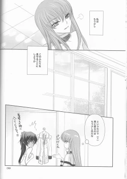 Page 44 of Rainbow Gossip