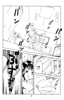 Page 19 of Denei Shoujo Moemi No Ai