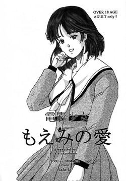 Download Denei Shoujo Moemi No Ai