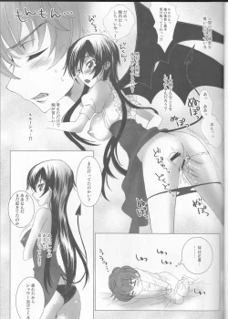 Page 10 of Koakuma Panty