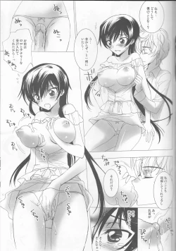 Page 16 of Koakuma Panty