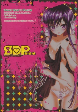 Page 22 of Koakuma Panty