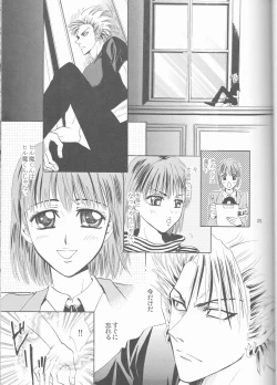 Page 25 of Makai Ouji