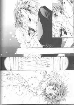 Page 52 of Makai Ouji