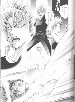 Page 55 of Makai Ouji