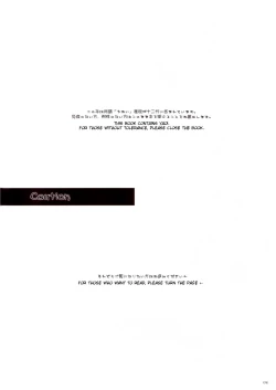 Page 2 of Rough Sketch 16