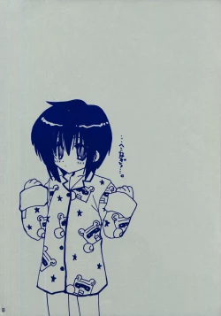 Page 14 of One night Heaven