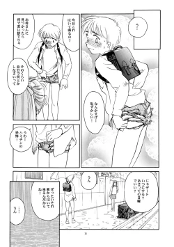 Page 12 of 8 miles high vol.6