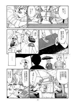 Page 34 of 8 miles high vol.6