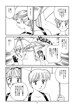 Page 41 of 8 miles high vol.6