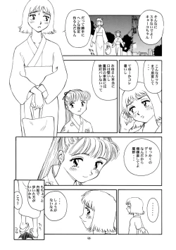 Page 65 of 8 miles high vol.6