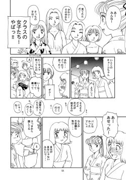 Page 66 of 8 miles high vol.6